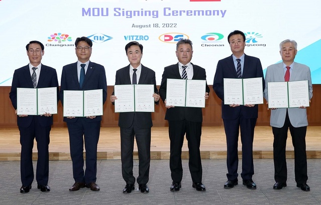 ▲ 김태흠 충남도지사(왼쪽 세번째)가 18일 도청에서 남일중공업 등 3개사와 협약석을 교혼한 뒤 기념촬영을 하고 있다.ⓒ충남도