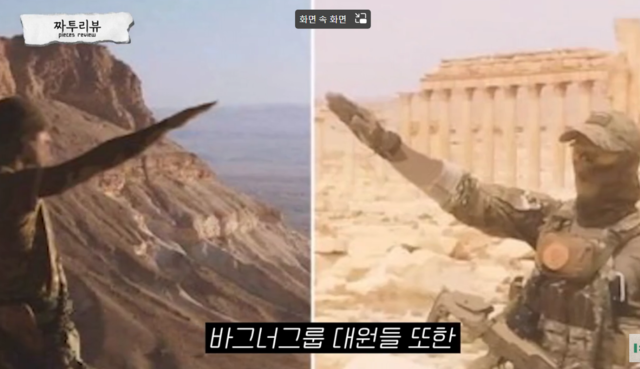 ▲ 바그너 전쟁범죄와 잔혹한 행위로 히틀러 친위부대와 유사하다는 평이 나온다ⓒ짜리튜브 캡처