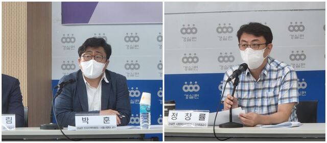 ▲ 박훈 서울시립대 교수와 정창률 단국대 교수가 18일 서울 종로구 경실련 강당에서 열린 윤석열 정부 100일 평가 토론회에 참석해 발언하고 있다. ⓒ진선우 기자