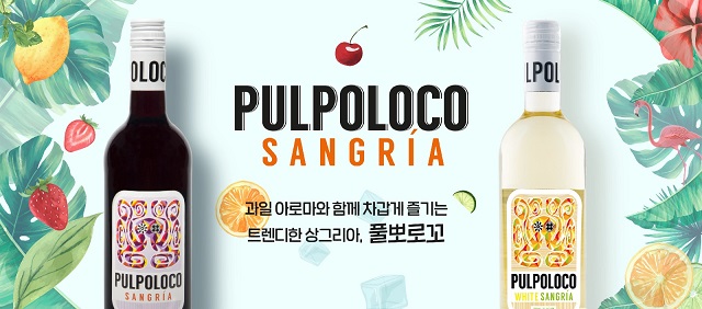 ▲ ⓒ레뱅드매일