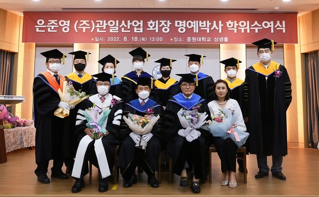 ▲ 아래쪽 왼쪽에서 3번째가 은준영 회장.ⓒ중원대