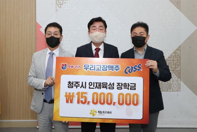 ▲ (왼쪽부터) 오비맥주 충청권역 최정욱 본부장, 이범석 청주시장, 오비맥주 김두영 청주공장장.ⓒ청주시