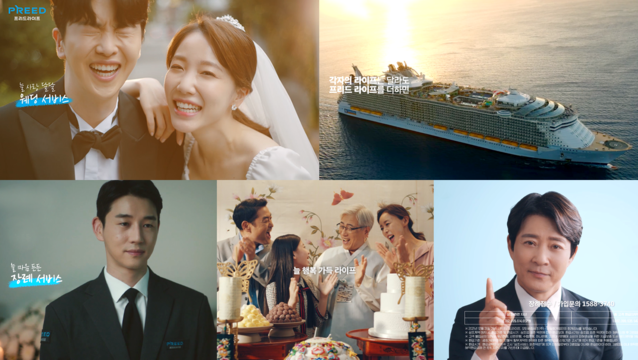 ▲ 프리드라이프 신규 브랜드 광고 '프리드라이프 더하기 편'.ⓒ프리드라이프