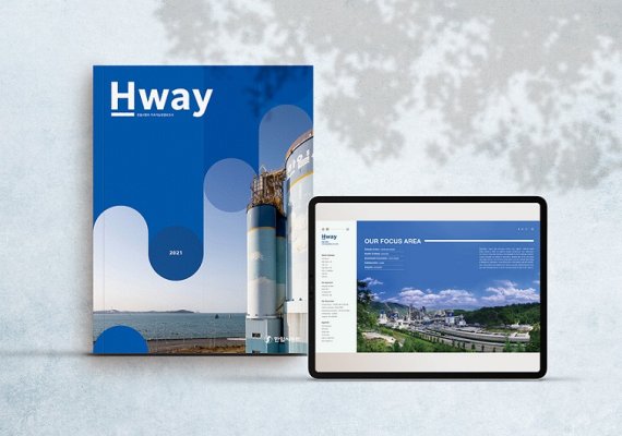 ▲ ⓒ한일시멘트