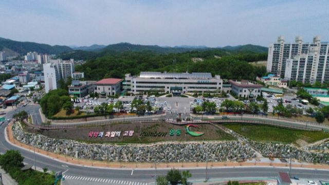 ▲ 영동군청 전경.ⓒ영동군