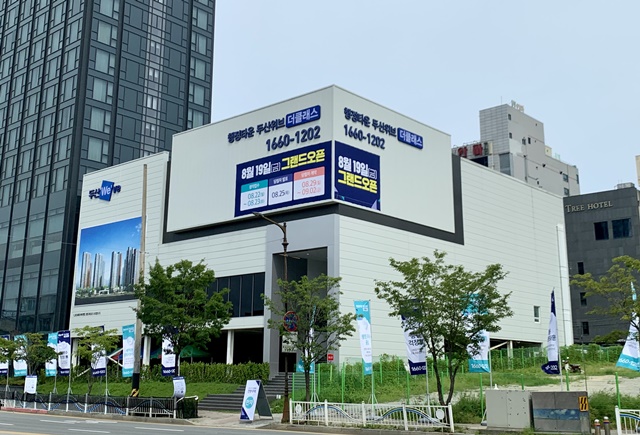 ▲ '행정타운 두산위브 더클래스' 견본주택. ⓒ두산건설