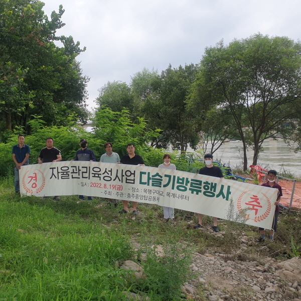 ▲ 충주시는 19일 목행동과 목계리에서 다슬기 120만패를 방류했다.ⓒ충주시