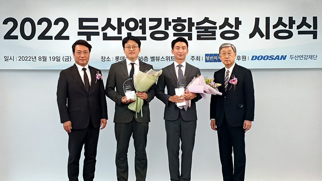 ▲ ‘2022 두산연강학술상’ 시상식에서 두산연강재단 박용현 이사장(맨 오른쪽)과 수상자들이 기념사진을 촬영하고 있다. (왼쪽부터)이왕준 청년의사신문 발행인, 지놈인사이트 연구소 김률, 박성열 연구원. ⓒ두산