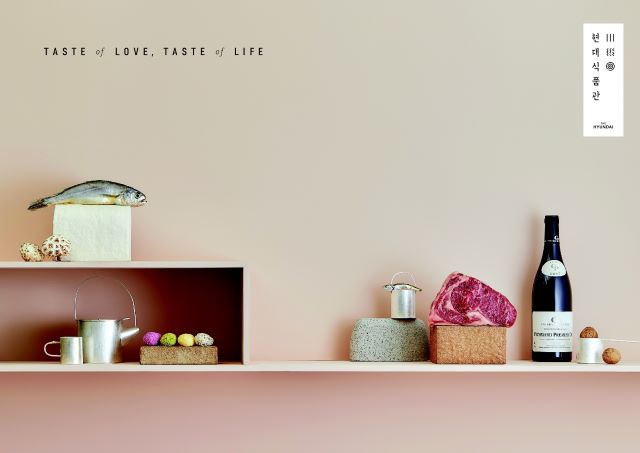 ▲ ⓒ현대백화점