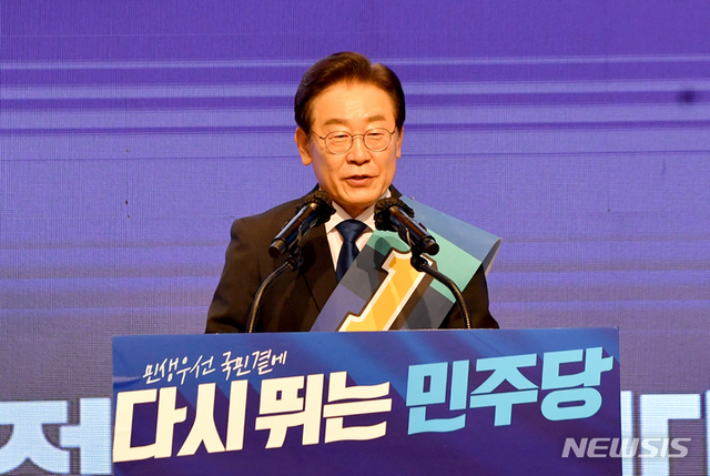 ▲ 더불어민주당 당대표 및 최고위원 후보자 광주 합동연설회가 열린 21일 오후 광주 서구 김대중컨벤션센터에서 이재명 당대표 후보가 정견발표를 하고 있다. ⓒ뉴시스