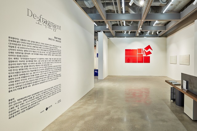 ▲ ⓒ롯데백화점