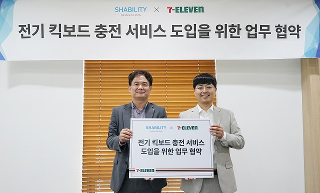 ▲ ⓒ코리아세븐