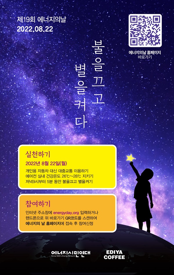 ▲ ⓒ이디야커피