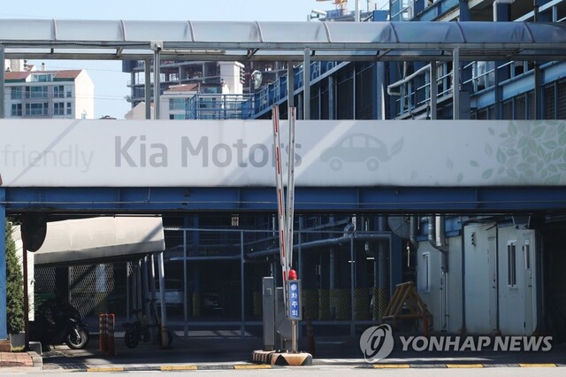 ▲ 현대차와 달리 기아는 파업 가능성이 점차 높아지고 있다. ⓒ연합뉴스