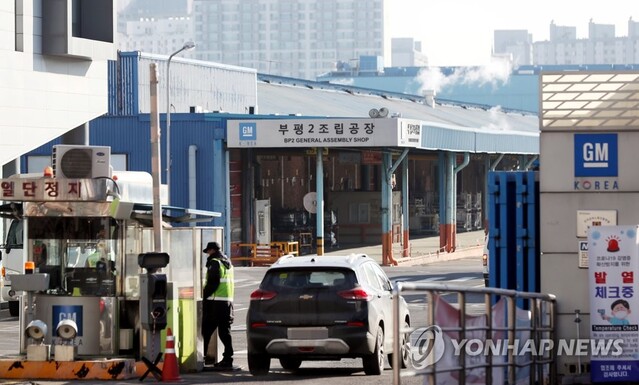 ▲ 한국지엠 노조도 최근 쟁의행위 찬반투표를 실시해 가결시켰다. ⓒ연합뉴스