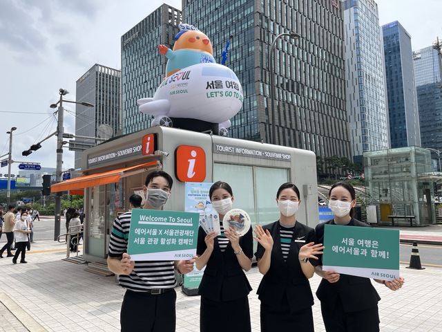 ▲ 에어서울 캐빈승무원들이 청계천 삼일교 관광안내소에 설치된 에어서울 비행기 조형물 앞에서 서울 관광 홍보 활동을 펼치고 있다. ⓒ에어서울