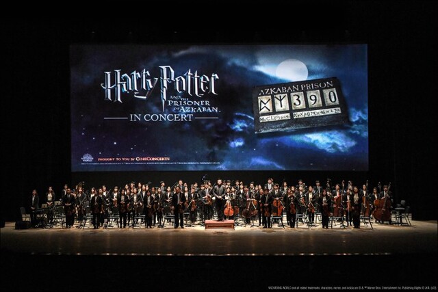 ▲ '해리 포터' 필름콘서트 공연 모습.ⓒ세종문화회관