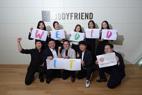 ▲ ⓒ바디프랜드