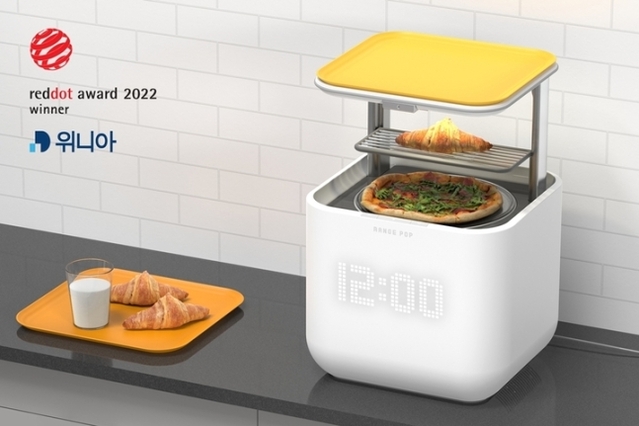 ▲ 레인지팝ⓒ위니아