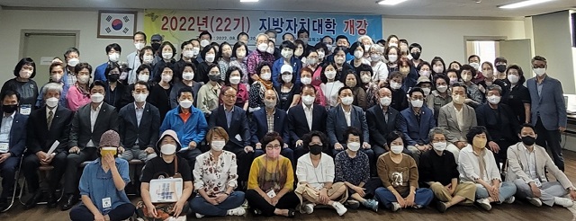 ▲ 포항시 의정회는 23일 ‘제22기 지방자치대학 개강식’을 개최하고 기념촬영을 하고 있다.ⓒ포항시