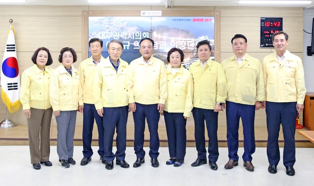 ▲ 대구광역시의회 이만규 의장을 비롯한 확대의장단은 8월 23일 오전 대구시 충무상황실을 방문하여 25일까지 4일간 진행되는 2022년 을지연습 훈련상황을 참관하고 관계자들의 노고를 격려했다.ⓒ대구시의회