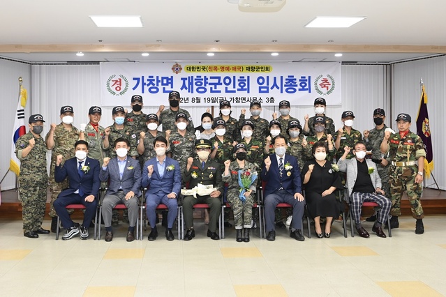 ▲ 최재훈 달성군수가 지난 22일 15시 군수실에서 김인남 대구광역시 재향군인회장, 현경호 달성군 재향군인회장 등 10여 명이 참석한 가운데 대한민국 재향군인회 정회원으로 가입하고 달성군 재향군인회 자문위원으로 위촉됐다.ⓒ달성군