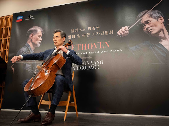 ▲ 첼리스트 양성원이 23일 서울 강남구 오드포트에서 열린 '베토벤 첼로 소나타 전곡집' 발매 기념 기자간담회에서 연주하고 있다.ⓒ마스트미디어