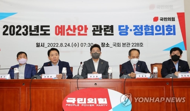 ▲ 성일종 국민의힘 정책위의장이 24일 오전 서울 여의도 국회에서 열린 '2023년도 예산안 관련 당-정협의'에서 발언 하고 있다ⓒ연합뉴스(국회사진기자단)