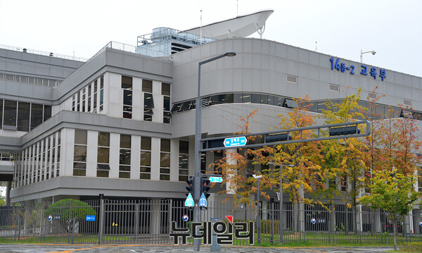 ▲ 정부세종청사 교육부.ⓒ뉴데일리DBⓒ