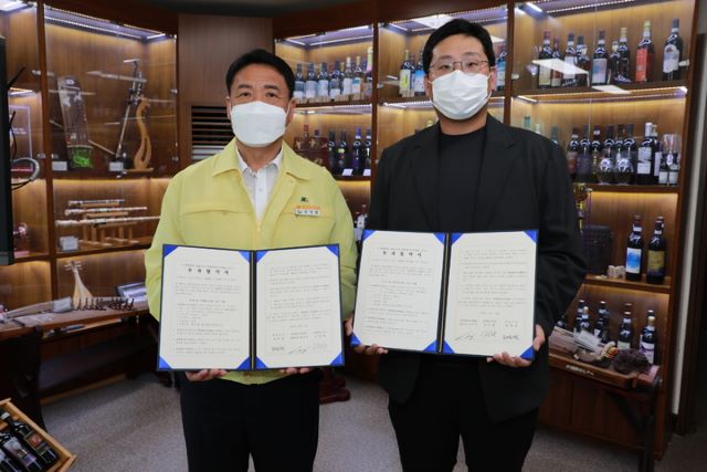 ▲ 충북 영동군이 24일 유원엔지니어링과 100억 원 규모의 투자협약을 가졌다.ⓒ영동군