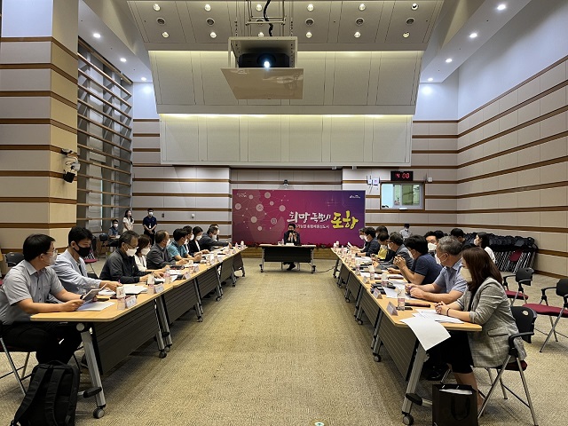 ▲ 포항시가 ‘2022 포항국제불빛축제’의 성공적인 개최를 위해 24일 시청에서 준비상황 점검보고회를 가졌다.ⓒ포항시