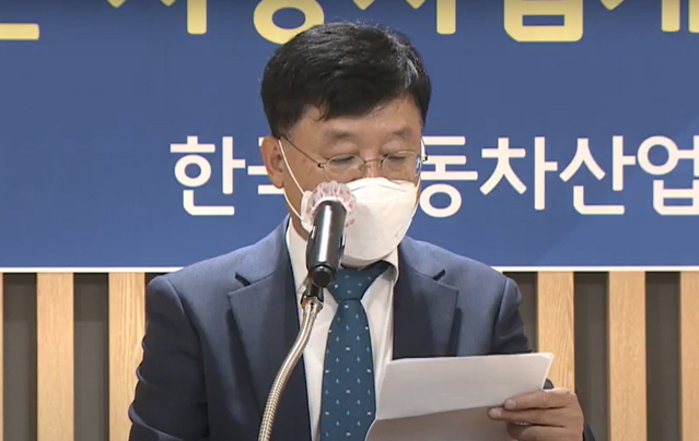 ▲ 정만기 KAIA 회장이 25일 입장문을 통해 국내 전기차 보조금 개편의 필요성을 강조했다. ⓒ중계화면 캡쳐