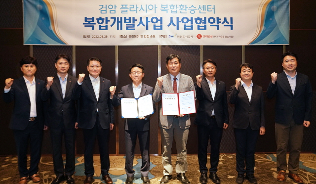 ▲ (좌측 네 번째부터) 하석주 롯데건설 대표이사와 이승우 인천도시공사 사장 등 관계자들이 협약식에서 기념촬영을 하고 있다. ⓒ롯데건설