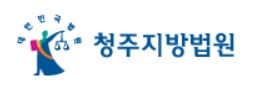 ▲ ⓒ청주지방법원