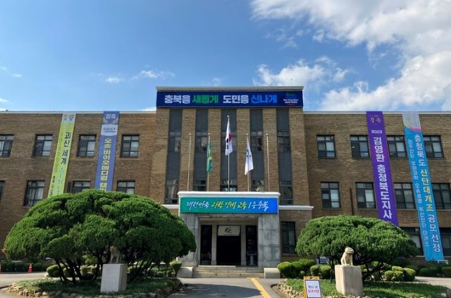 ▲ 충북도청 정문.ⓒ충북도