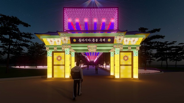 ▲ 경주엑스포대공원 ‘빛의 화원(化園)’ 입구 전경.ⓒ경주엑스포