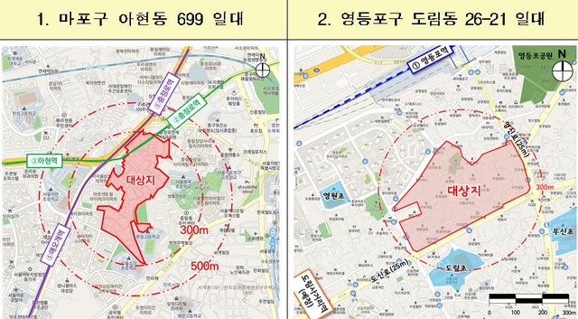 ▲ 공공재개발 2차후보지 선정결과. ⓒ 국토교통부