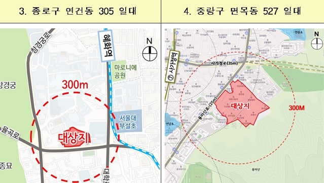 ▲ 공공재개발 2차후보지 선정결과. ⓒ 국토교통부