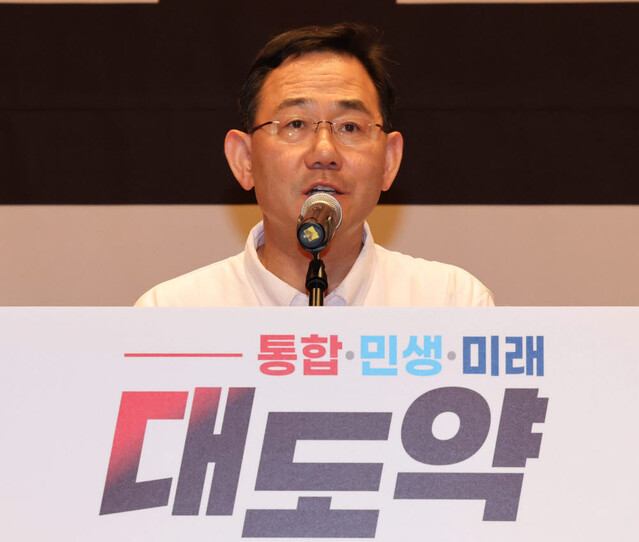 ▲ 국민의힘 주호영 비대위원장이 지난 25일 충남 천안시 재능교육연수원에서 열린 2022 국회의원 연찬회에서 인사말을 하고 있다. ⓒ연합뉴스