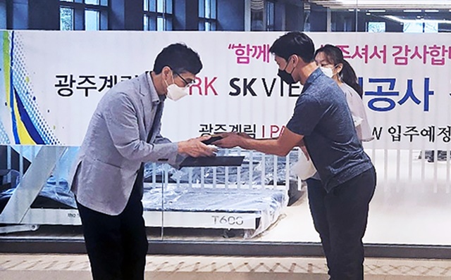 ▲ HDC현대산업개발이 '광주계림 아이파크 SK뷰' 입주 예정협의회로부터 감사패를 받았다. ⓒHDC현대산업개발