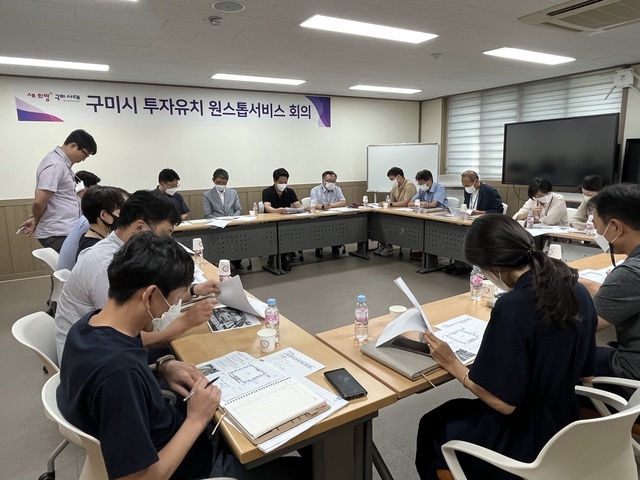 ▲ 구미시(시장 김장호)는 2022. 8. 26 오후 1시 30분, 시청 회의실에서 H사 유치를 위한 ‘구미시 투자유치 원스톱 서비스 회의’를 개최했다.ⓒ구미시