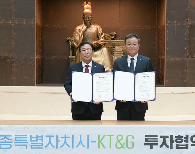 ▲ 최민호 세종시장(왼쪽)과 백복인 KT&G 대표이사가 지난 26일 시청에서 인쇄공장 설립을 위한 업무협약을 체결하고 기념촬영을 하고 있다.ⓒ세종시