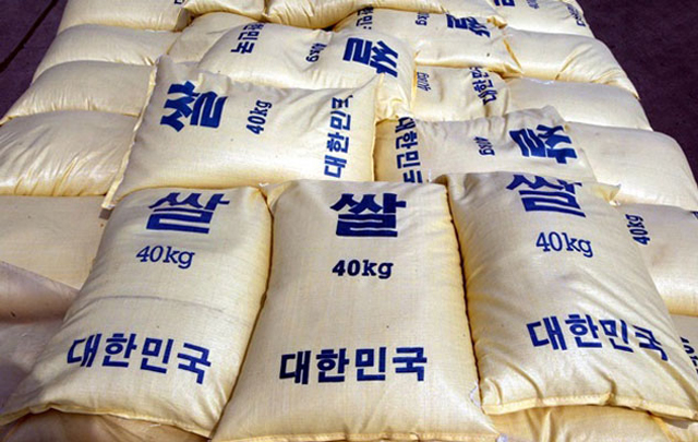 과거 북한에 인도적 지원 차원에서 보냈던 쌀. ⓒ뉴시스. 무단전재 및 재배포 금지.