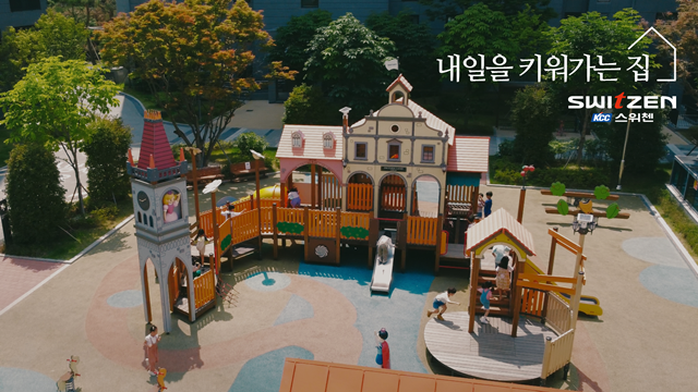 ▲ KCC건설 '내일을 키워가는 집' 이미지. ⓒKCC건설