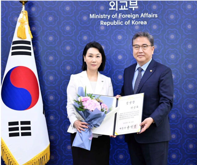 ▲ 북한인권국제협력대사 임명장 받은 이신화 교수ⓒ외교부 제공