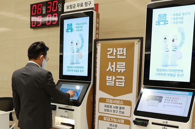 ▲ 세종충남대병원 1층 원무과 앞 제증명 창구 맞은편에 설치된 키오스크에서 시민이 제증명을 발급하고 있다.ⓒ세종충남대병원
