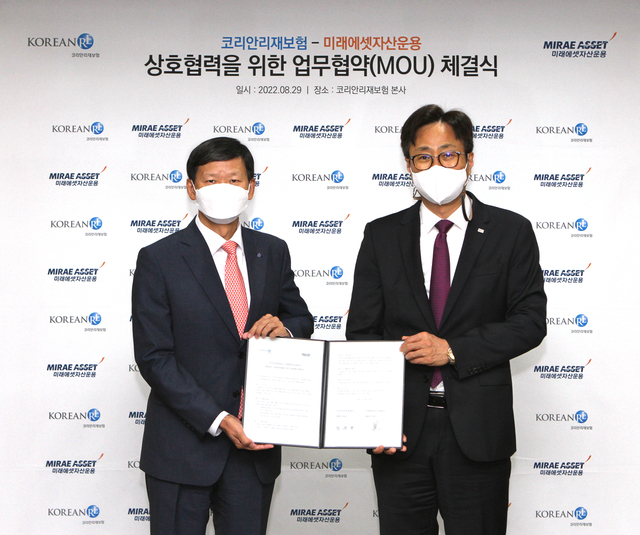 ▲ 왼쪽부터 코리안리재보험 원종규 대표이사 사장, 미래에셋자산운용 이병성 대표이사. ⓒ미래에셋자산운용