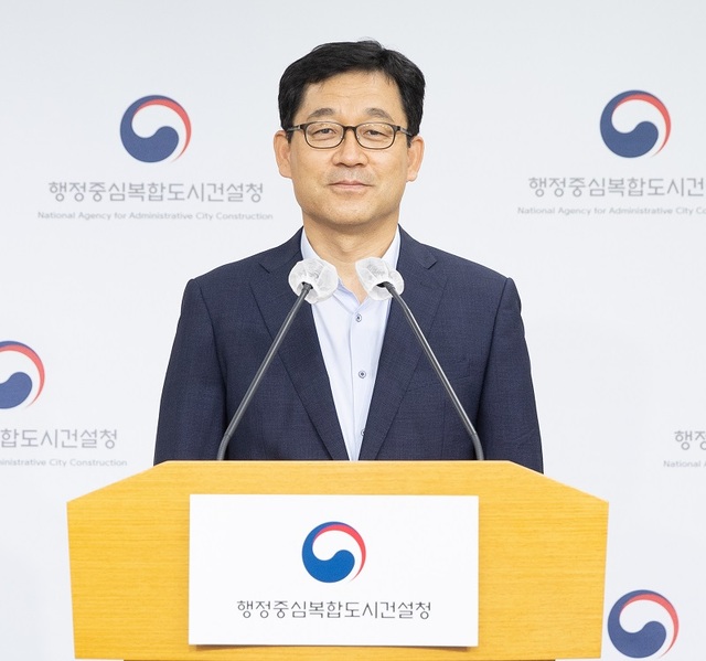 ▲ 유근호 행복청 시설사업국장이 30일 오후 청사에서 정례브리핑을 하고 있다.ⓒ행복청