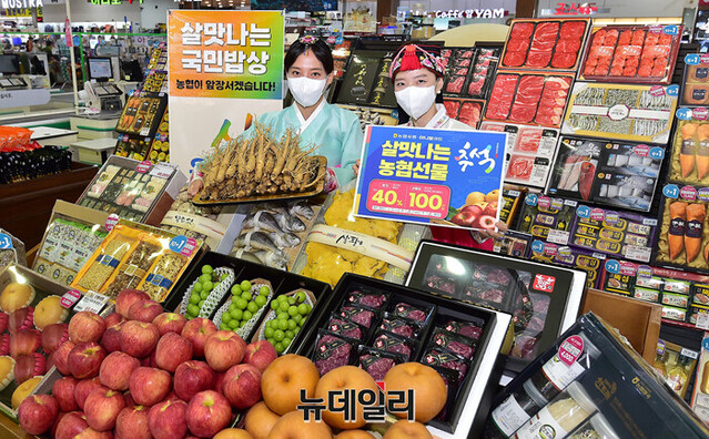 ▲ 지난 25일 서울시내 한 마트에서 홍보 직원들이 추석 선물 세트를 든 채 미소를 보이고 있다. ⓒ정상윤 기자