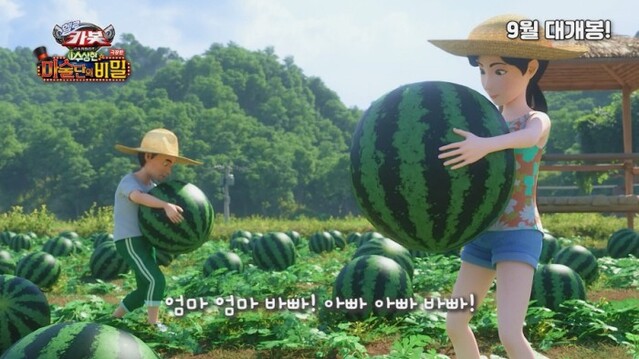 ▲ '모두 바빠' OST 이미지.ⓒ초이락컨텐츠컴퍼니